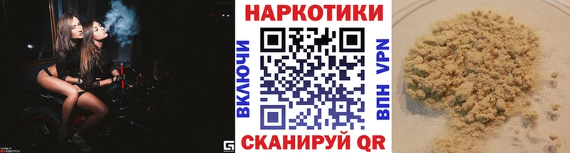 Продажа наркотиков Томск СОЛЬ COCAIN МЕФ Конопля ОМГ ОМГ ссылка Гашиш АМФ