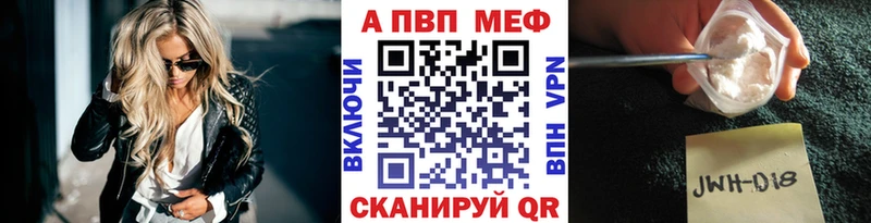 Alfa_PVP Crystall  KRAKEN маркетплейс  Томск 