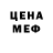МДМА Molly Sergo Hlystun