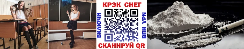 КОКАИН 97% даркнет сайт ссылка на мегу зеркало Томск