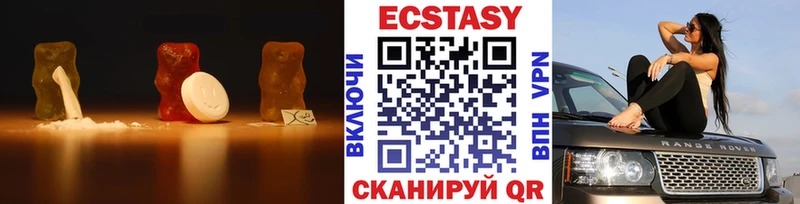 Экстази louis Vuitton  Томск 