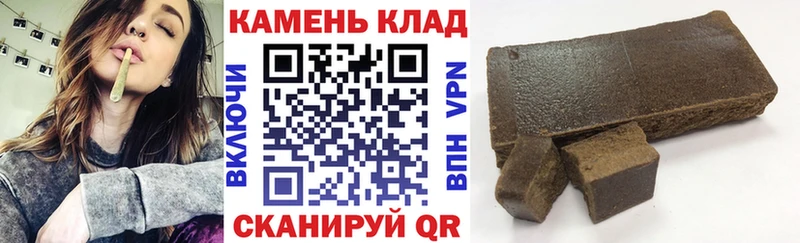 Гашиш индика сатива  цена   Томск 