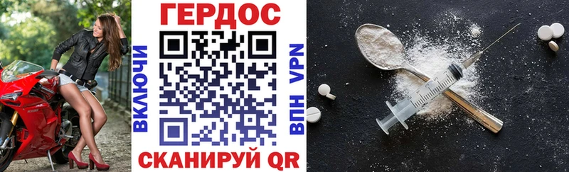 даркнет сайт  Томск  Героин Heroin 