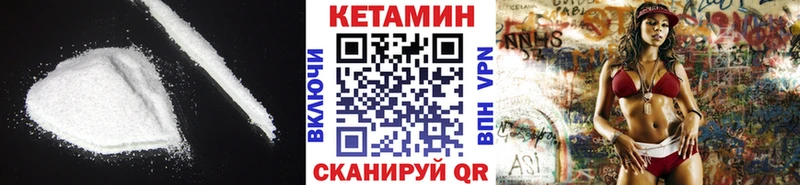 hydra рабочий сайт  Томск  КЕТАМИН ketamine 