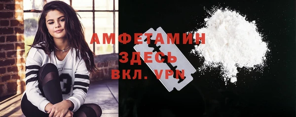 меф Ачинск