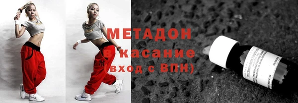 сатива Навашино