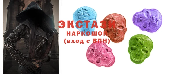 кристаллы Алексеевка