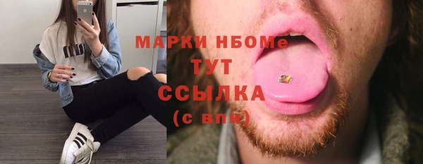 эйфоретик Алексин