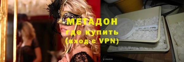 кристаллы Алексеевка