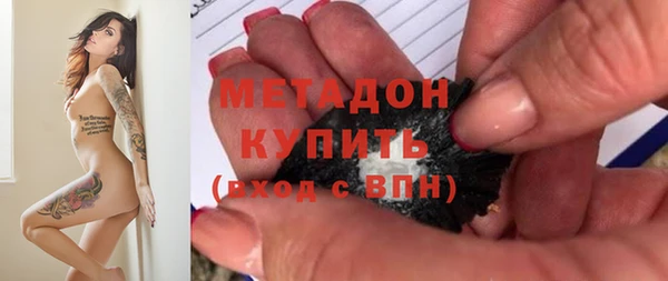 кристаллы Алексеевка