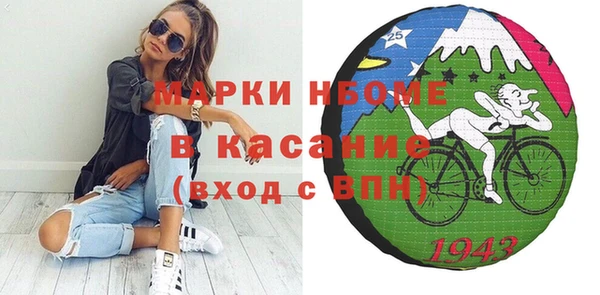 кристаллы Алексеевка