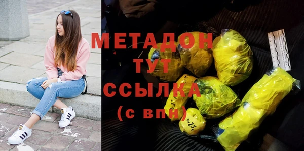 марки nbome Бердск