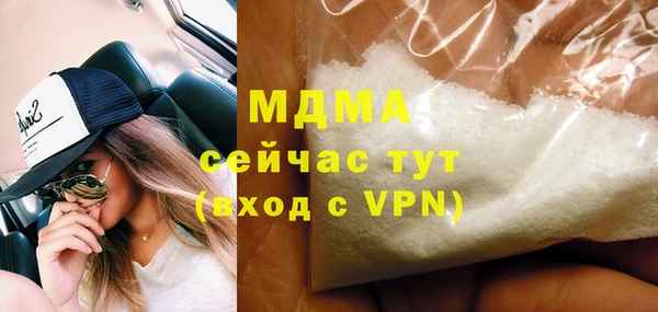 кристаллы Алексеевка