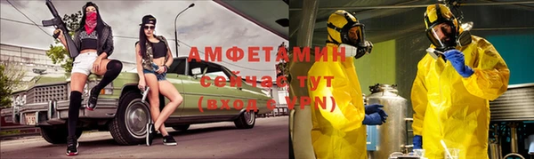 бошки Алзамай