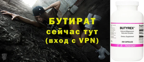 эйфоретик Алексин