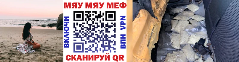 где найти МЕГА ТОР Меф кристаллы Томск