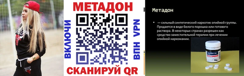 дарнет шоп  Томск  OMG ССЫЛКА  Метадон мёд 