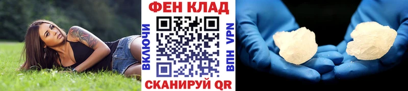 Метамфетамин пудра  где можно купить наркотик  mega ссылка  Томск 